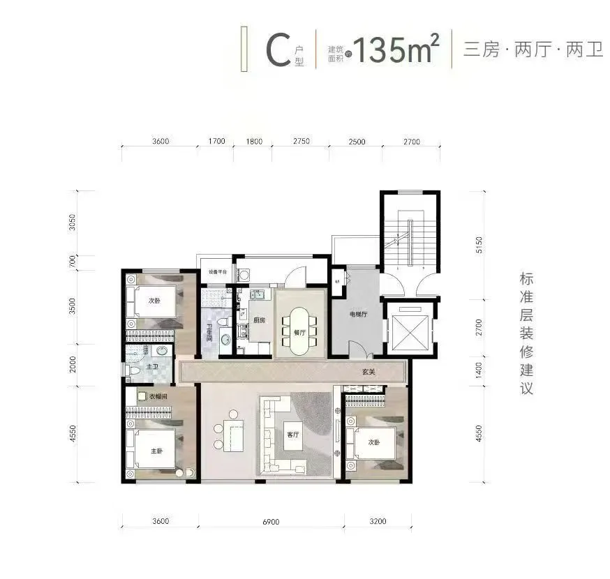 邯郸东区 梅园二期 炸裂户型