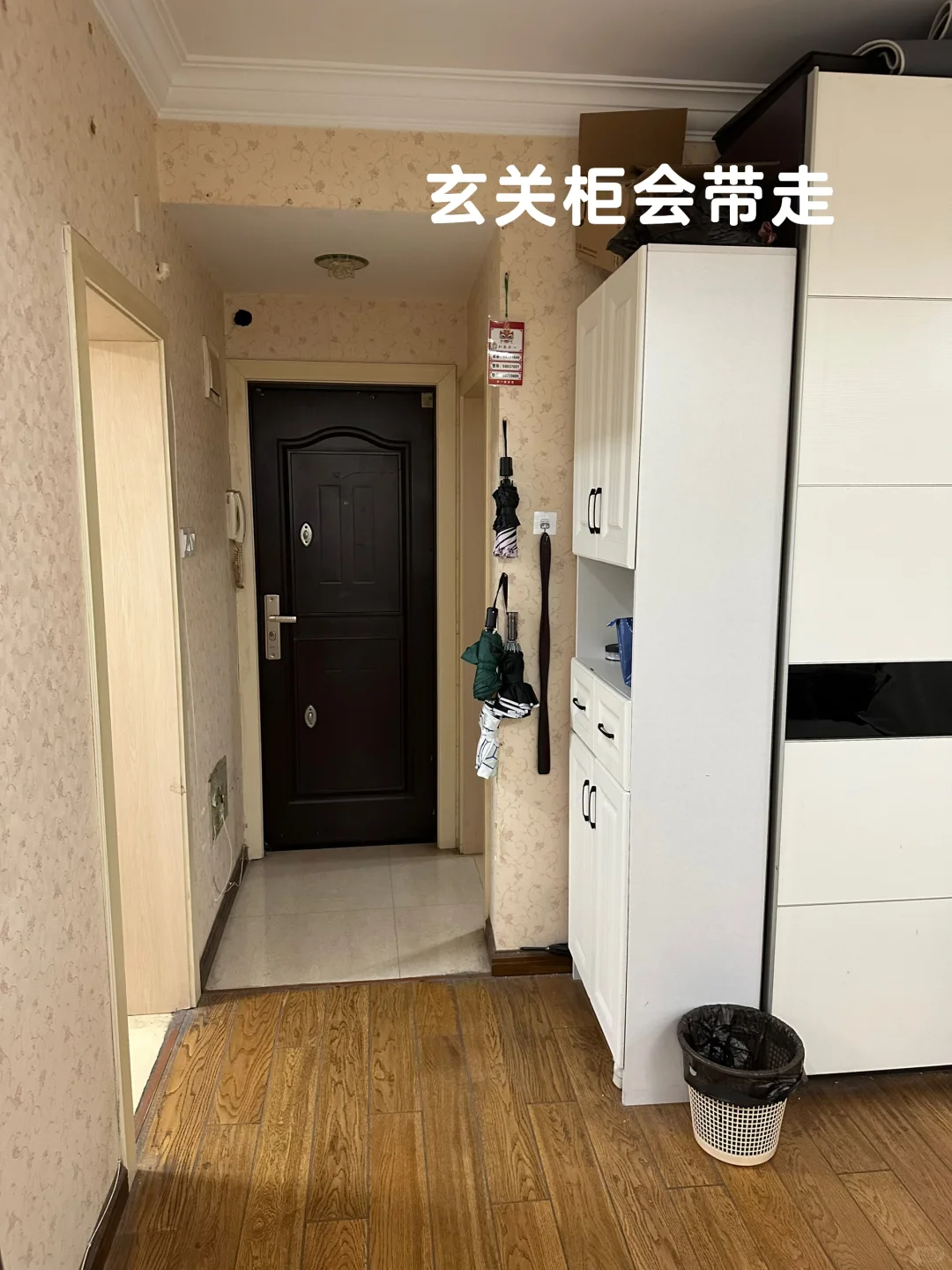 个人转租，整租一室一厅，我不是中介！！！