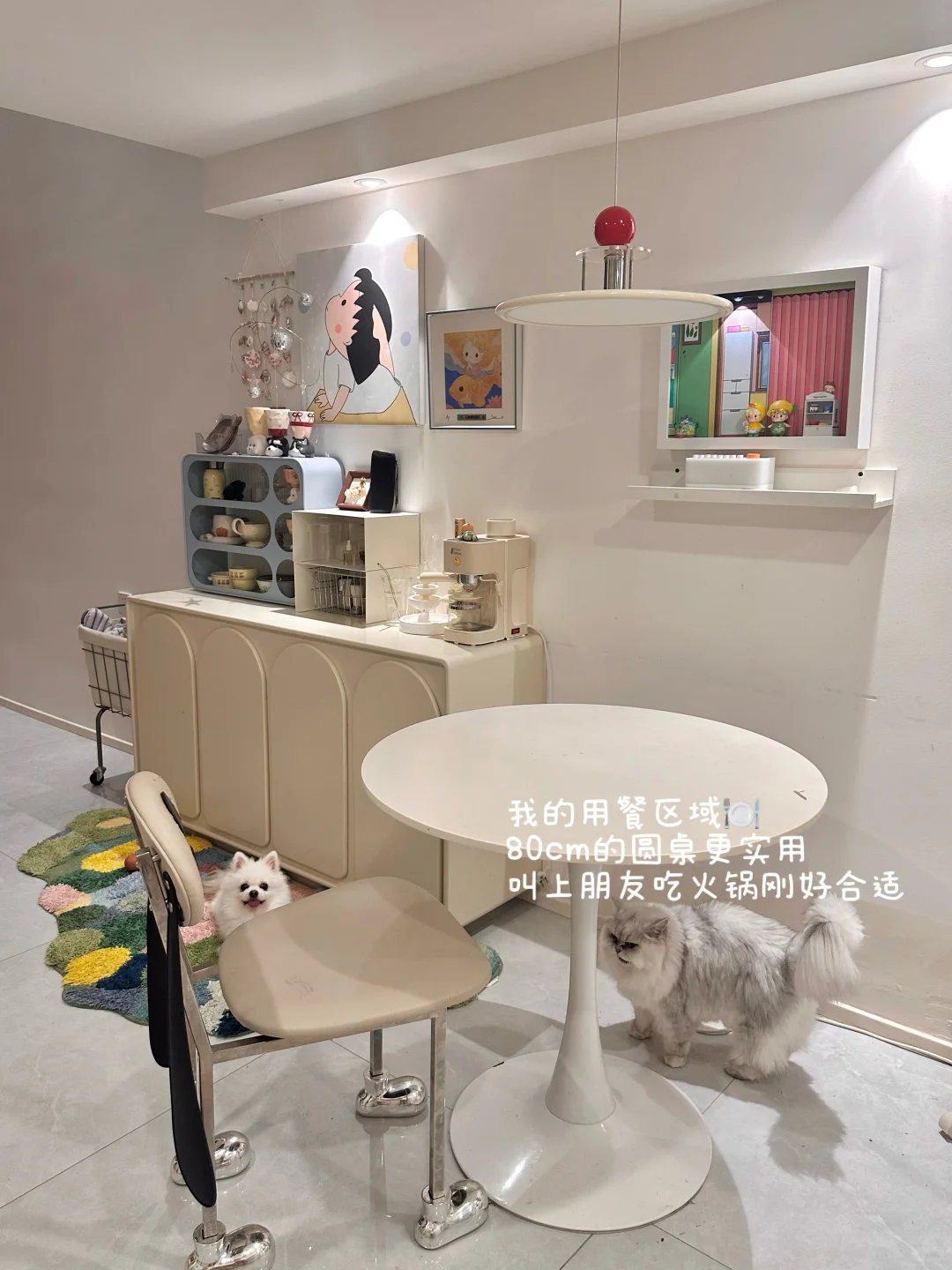 从一无所有到拥有属于自己的29m²小家🧸