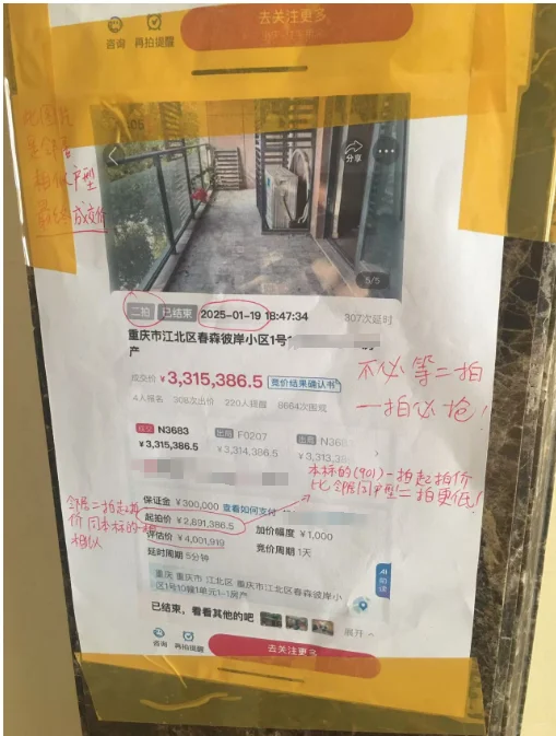 活的清醒