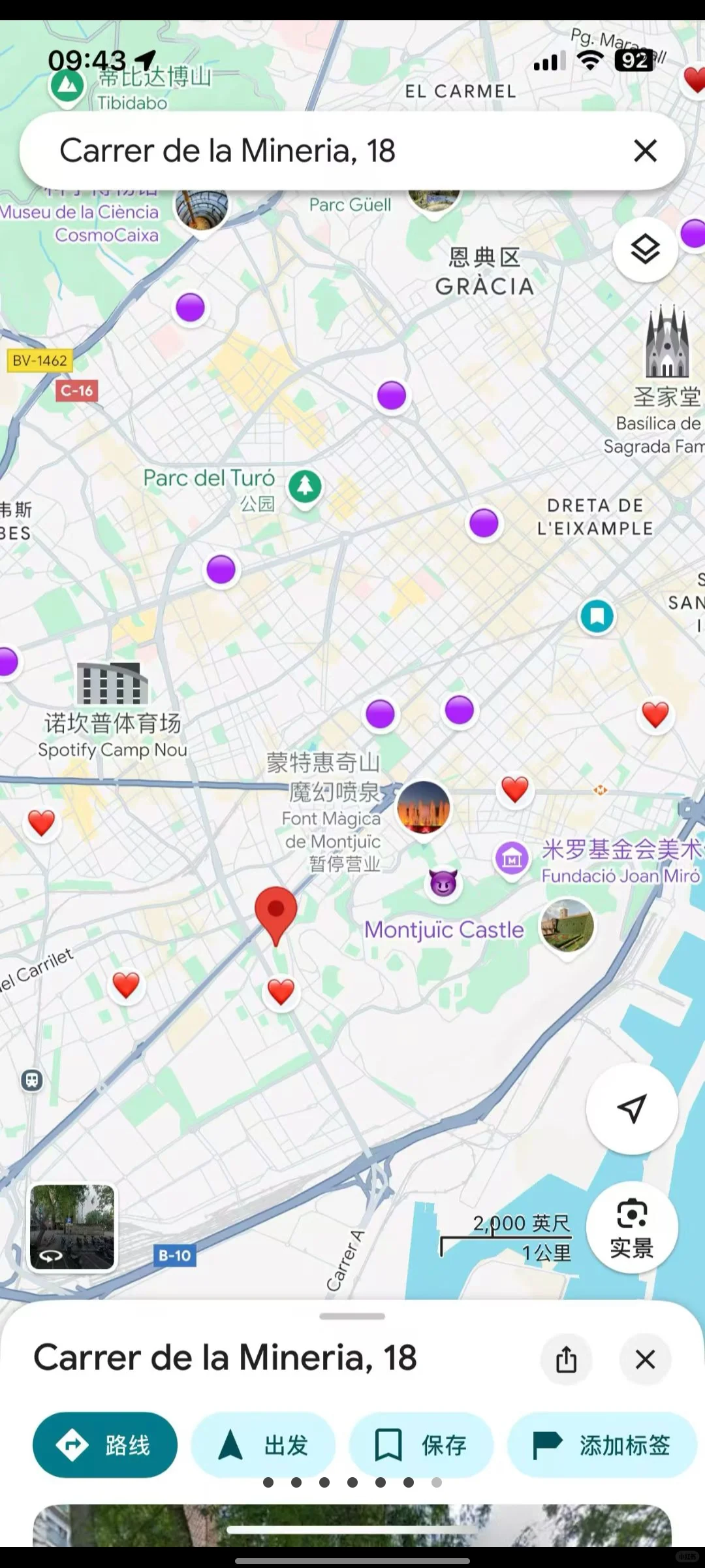 巴塞罗那单间只租女生三室一卫500