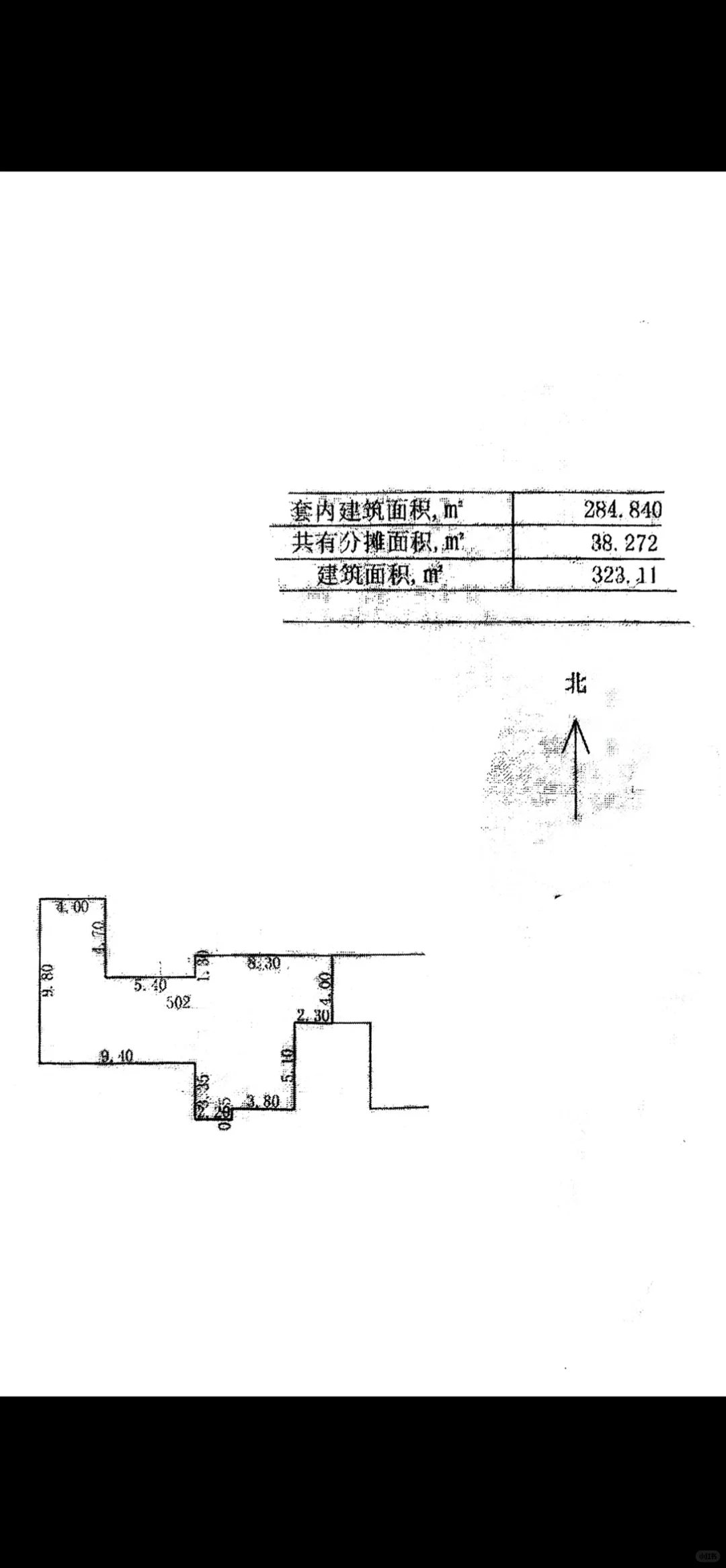 三百平毛坯房出租