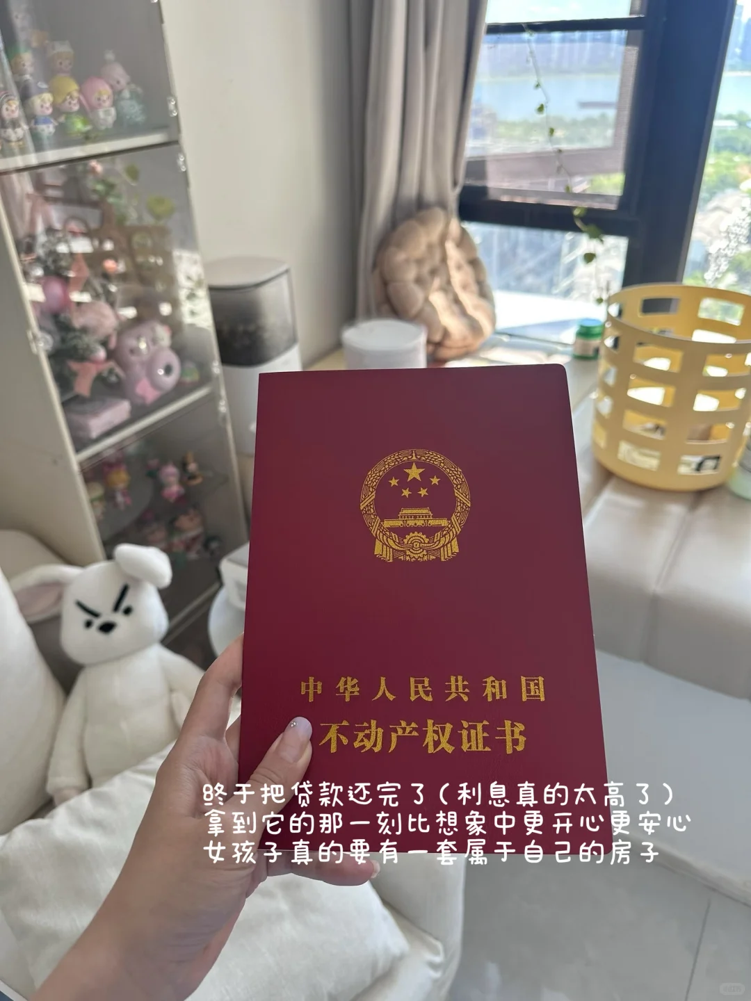 从一无所有到拥有属于自己的29m²小家🧸