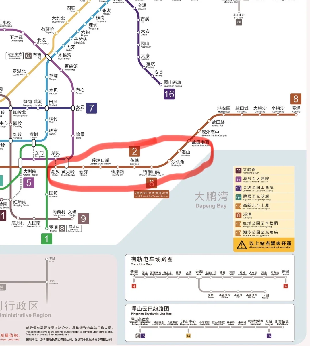 求租房子～🤦