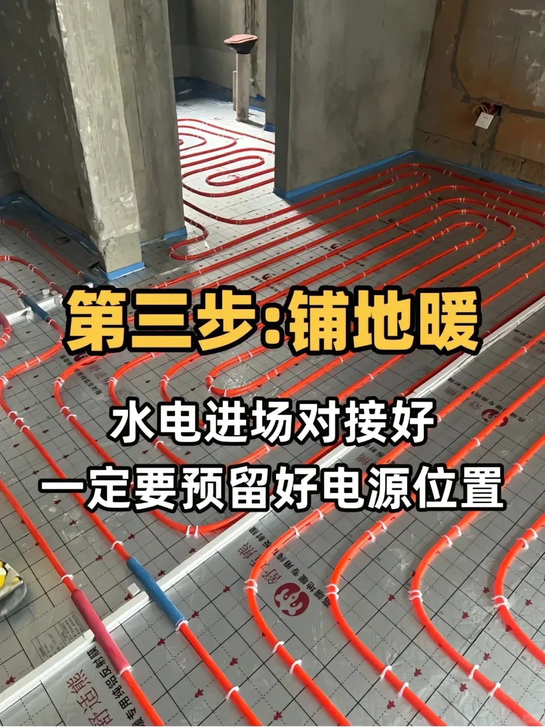 七w装修看我家😋