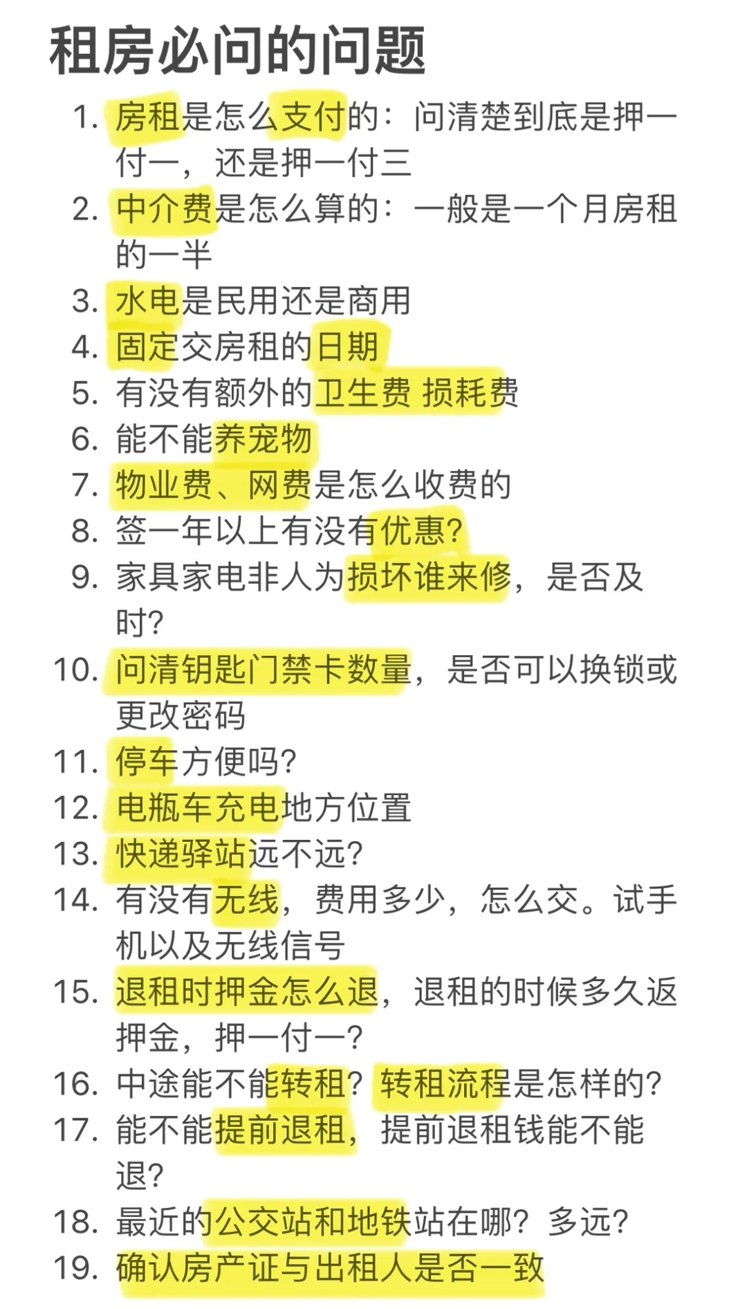 震惊！三室两卫一厅这价格拿下