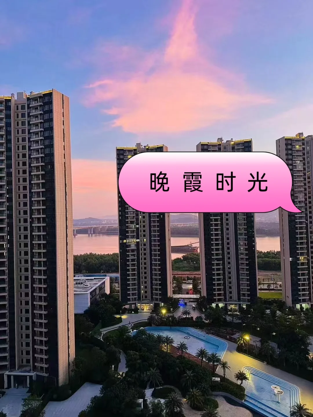 哇，今天终于有个家了，首付5万，月供3000