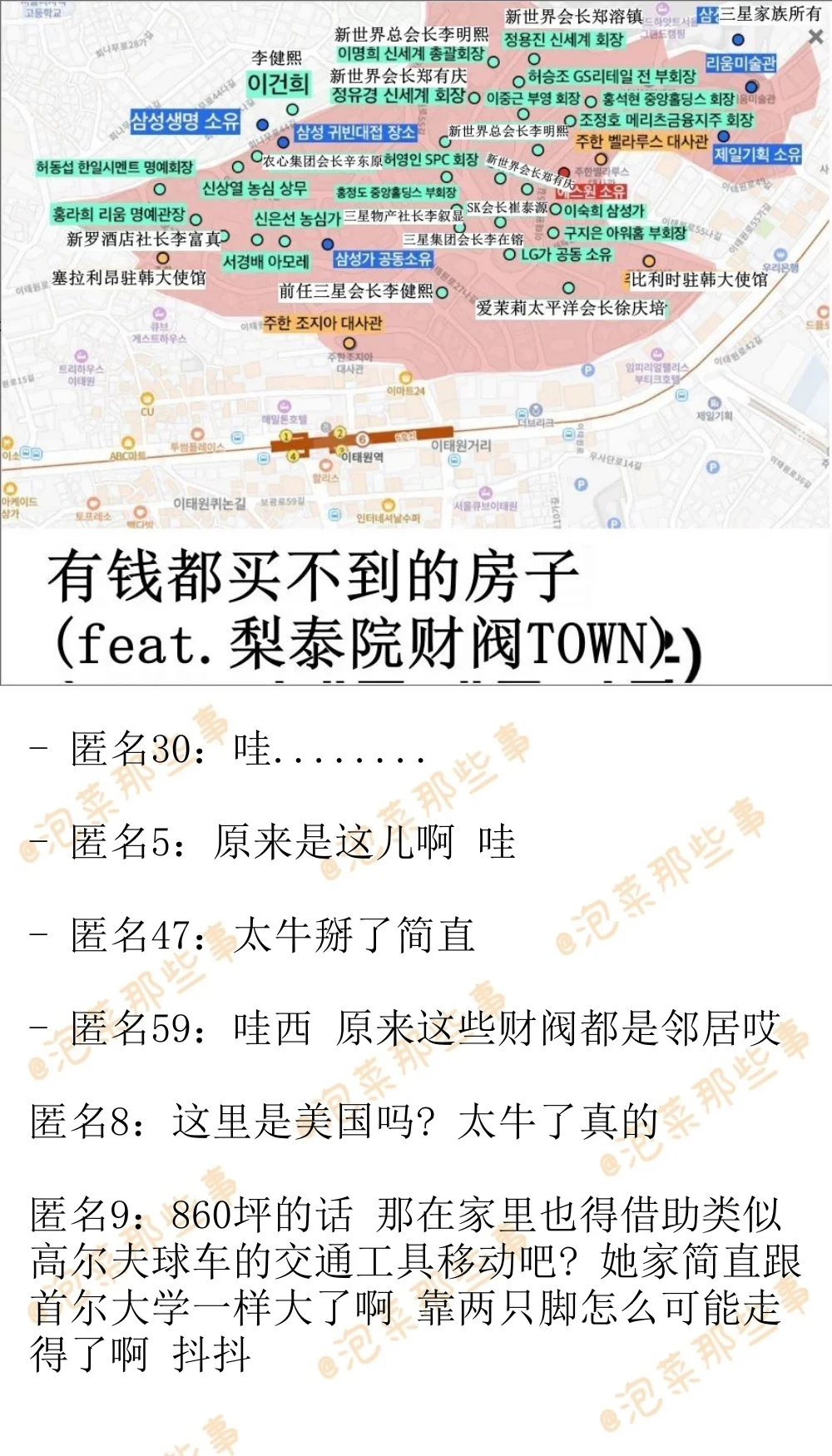 韩网热议-ALLDAYPROJECT ANNIE家面积2800㎡