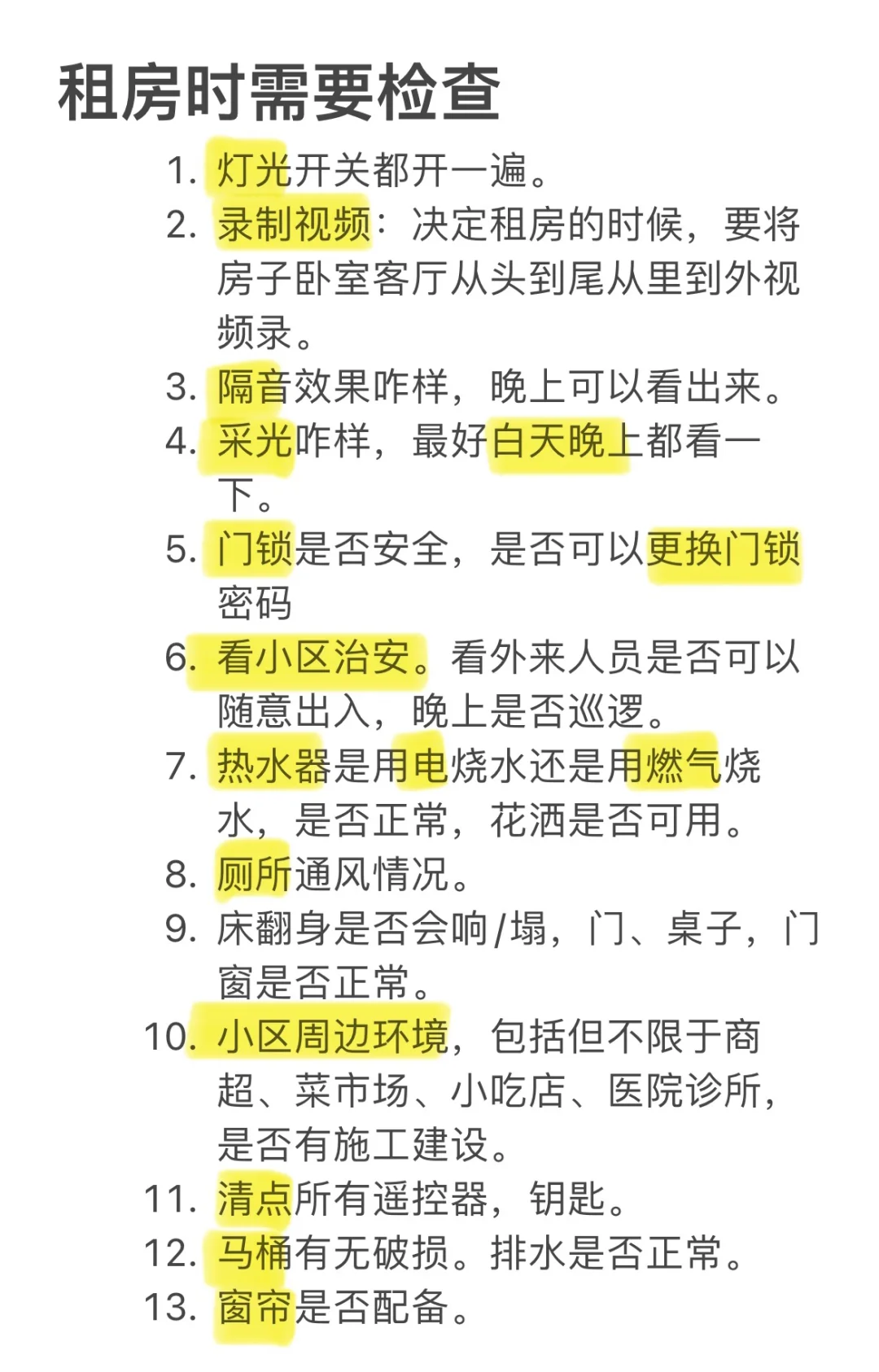 震惊！三室两卫一厅这价格拿下