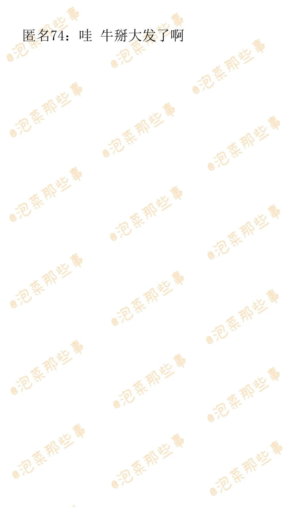 韩网热议-ALLDAYPROJECT ANNIE家面积2800㎡