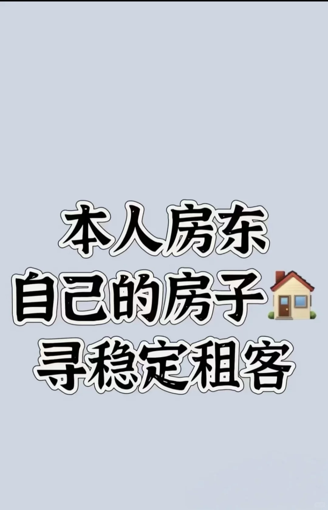 🏠武汉|江岸 | 一室一厅 | 房东直租