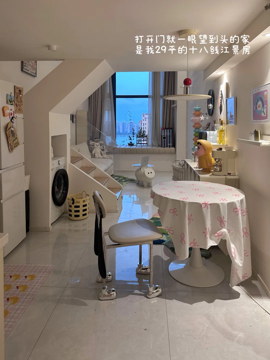 从一无所有到拥有属于自己的29m²小家🧸