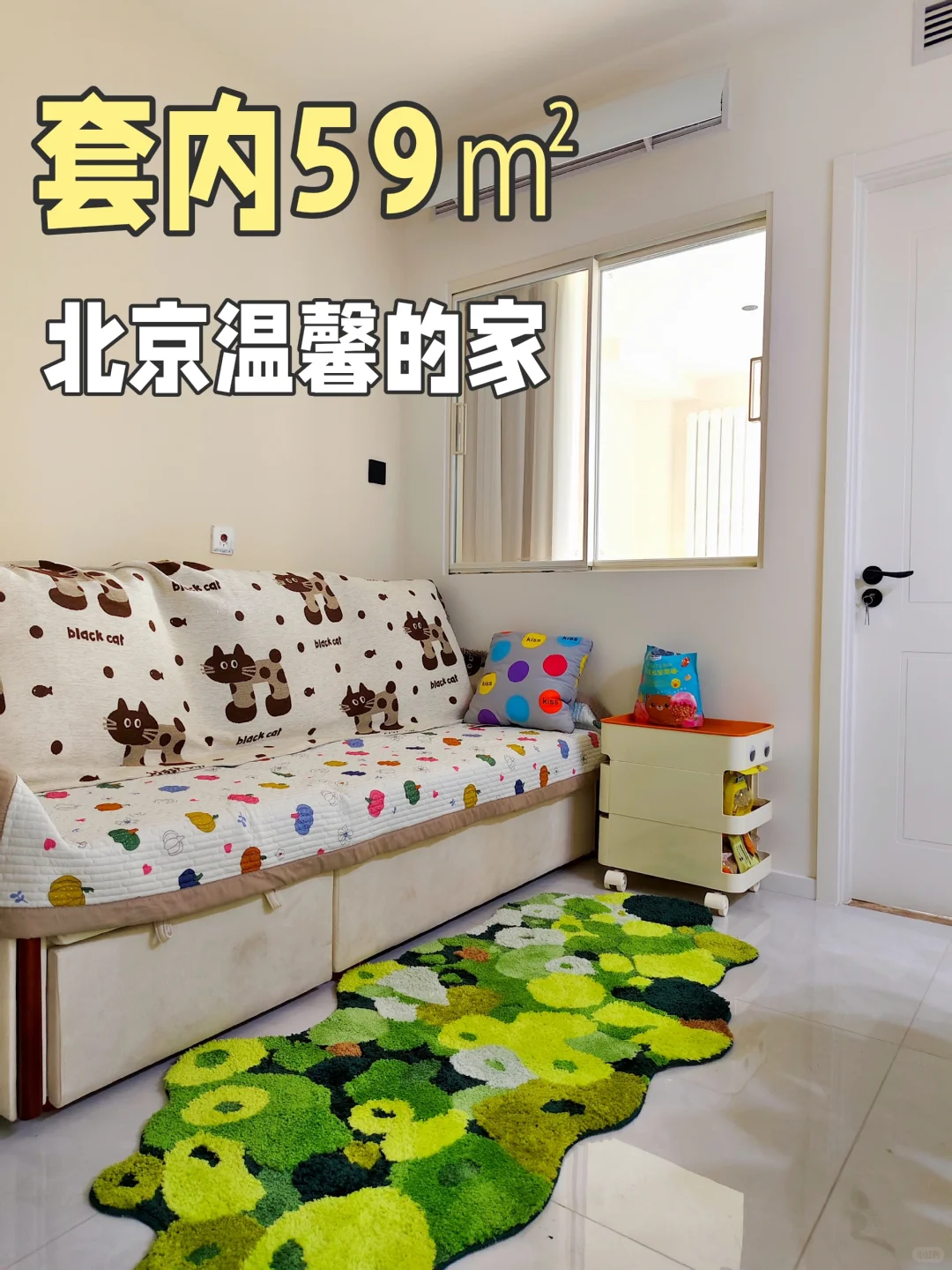 2025年，共有产权房还香吗？