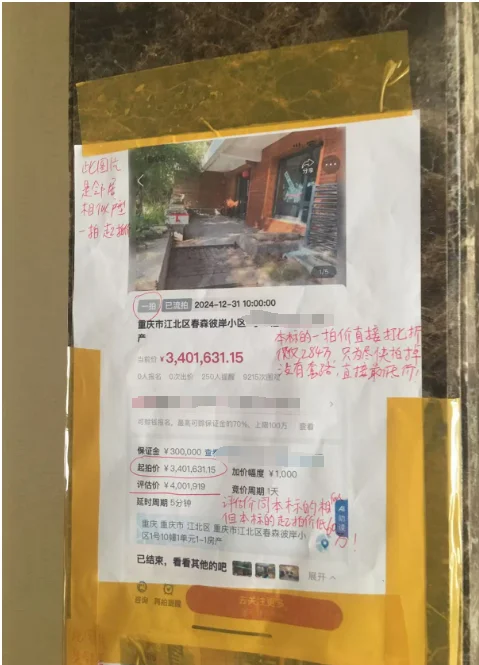 活的清醒