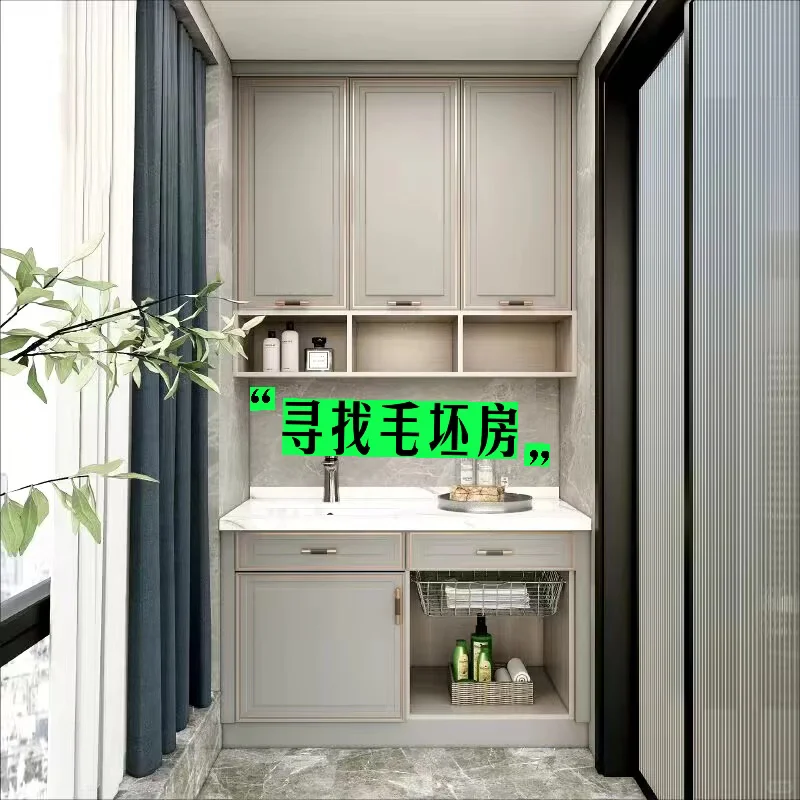 寻找毛坯房
