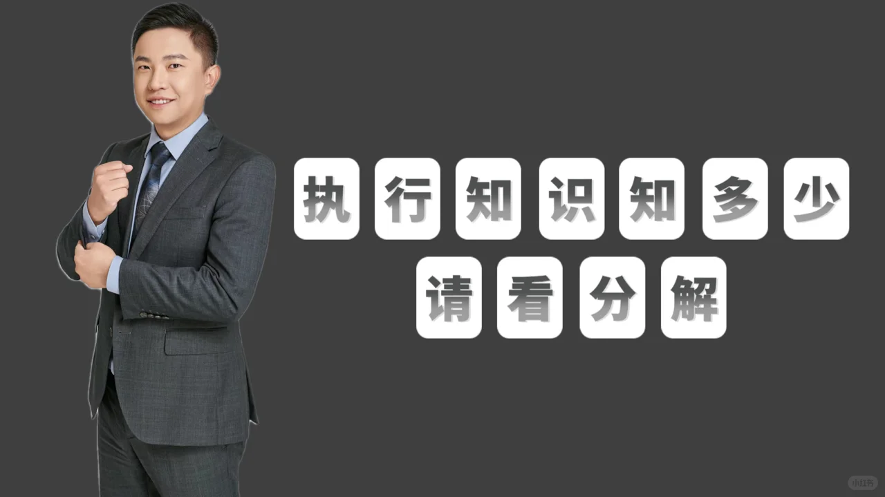 交房时，开发商原因房子被查封，如何处理？