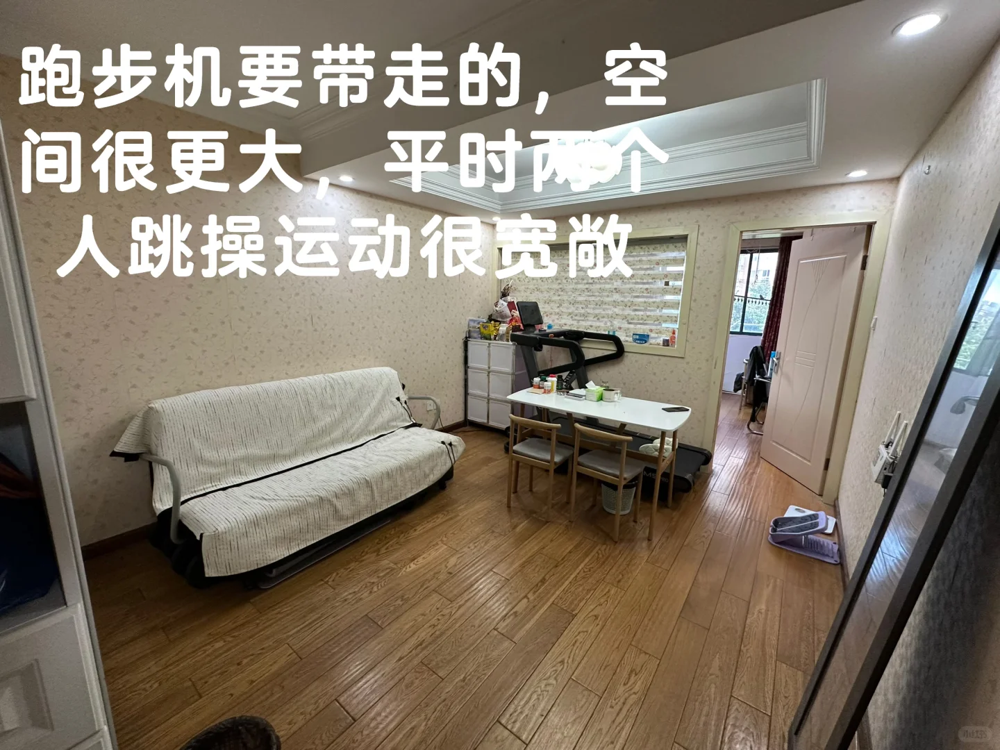个人转租，整租一室一厅，我不是中介！！！