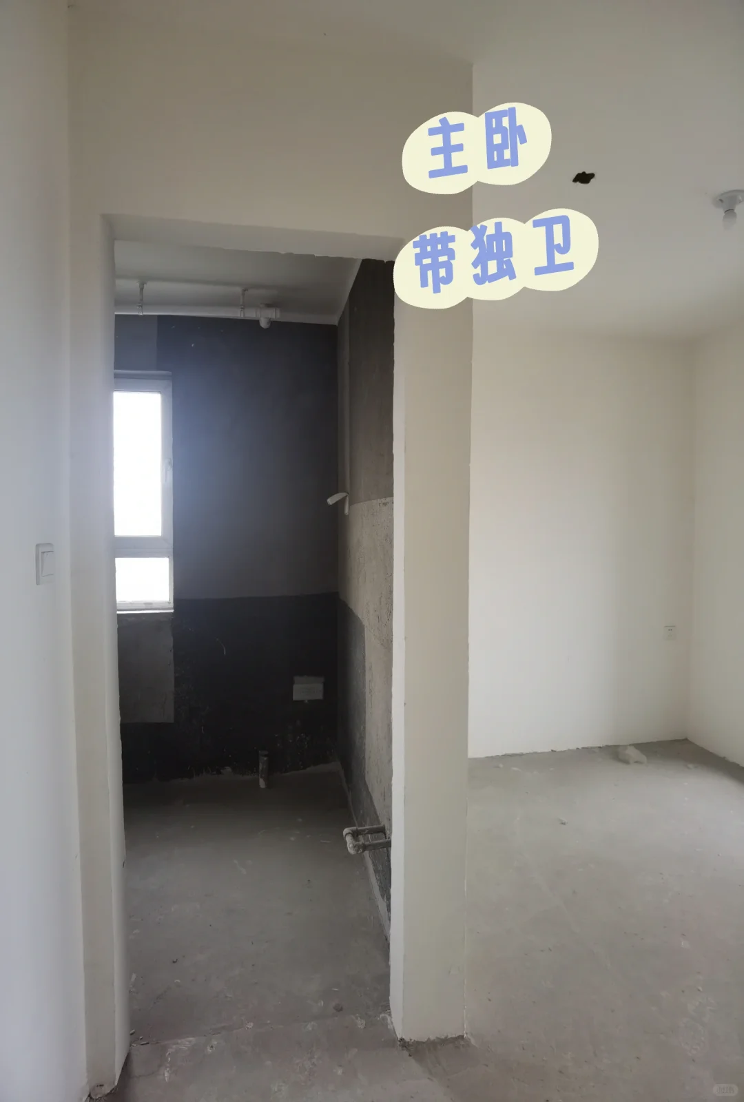 好价毛坯房正在找你👀……