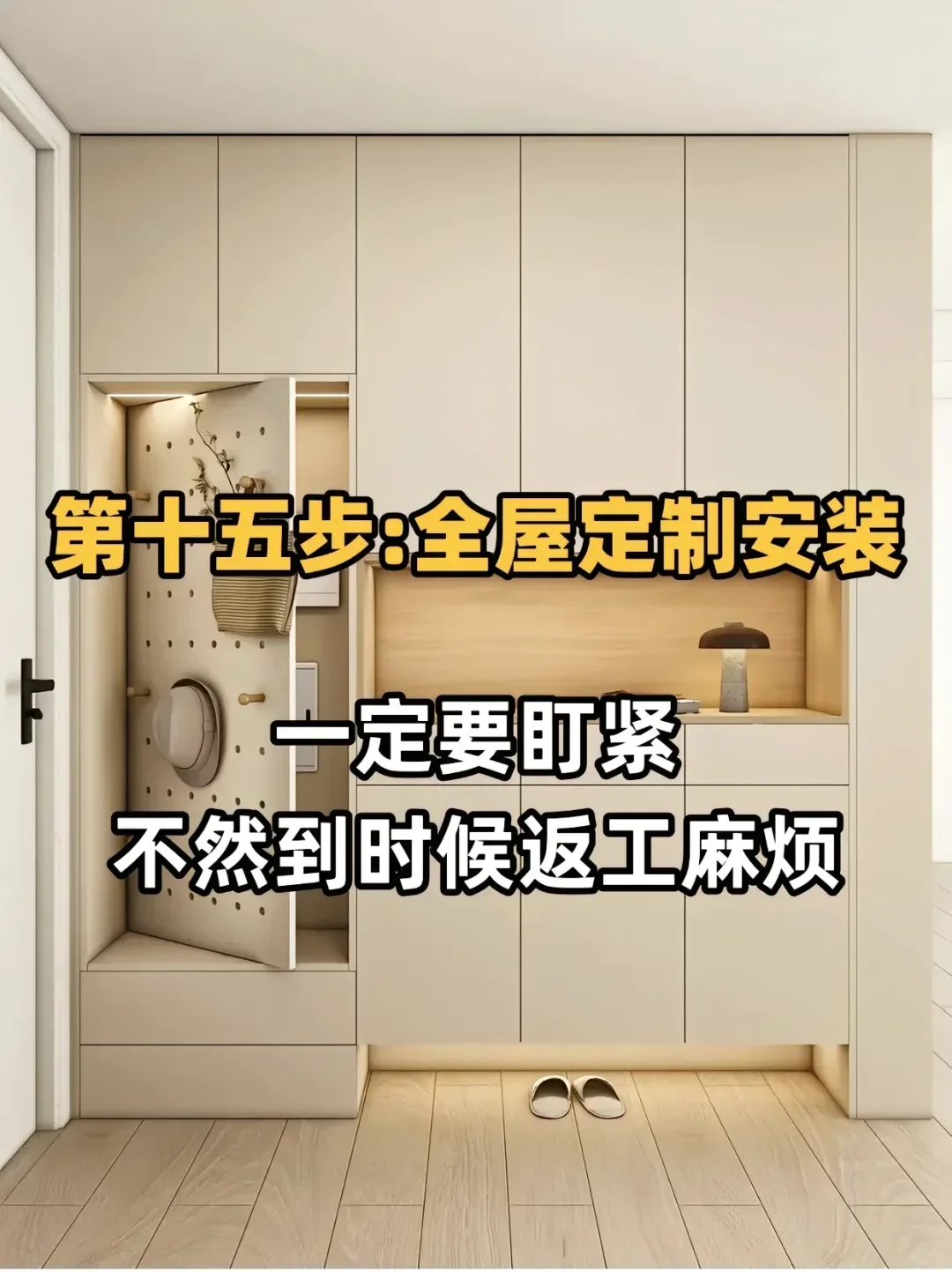 七w装修看我家😋