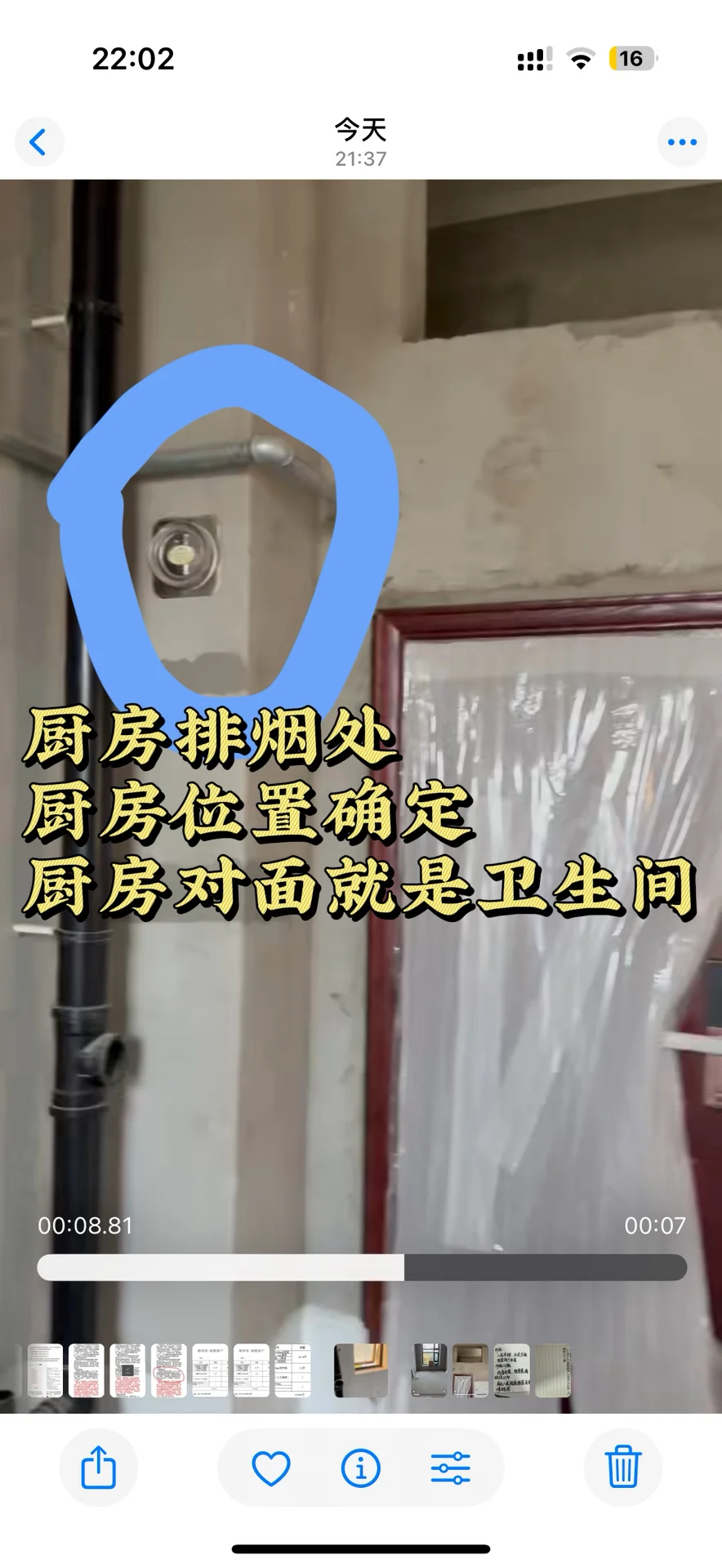 00后毕业1年拿下40㎡loft！装修小白求骂醒！