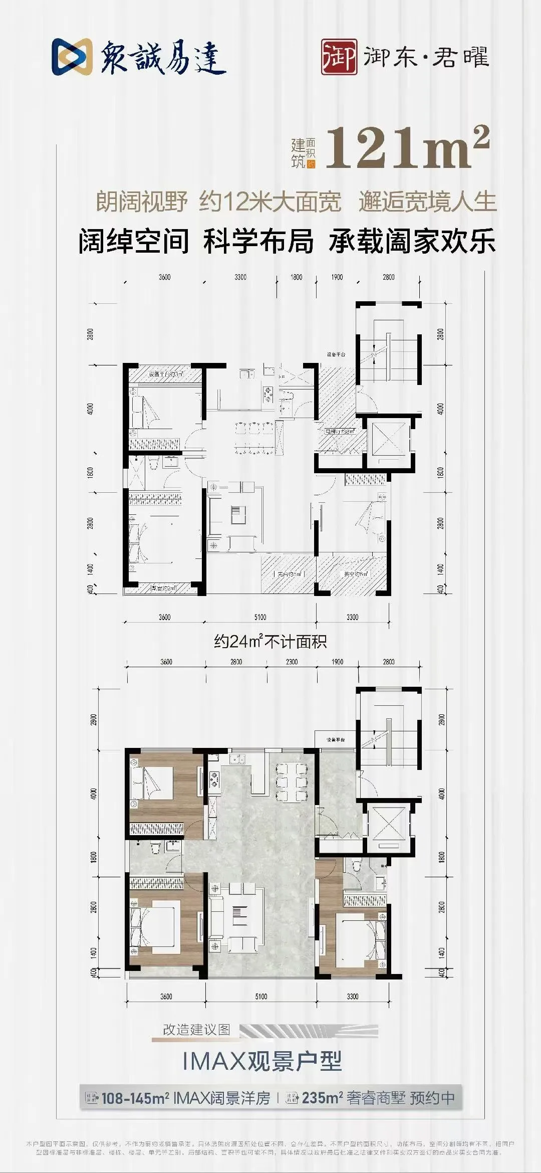 壕无人性