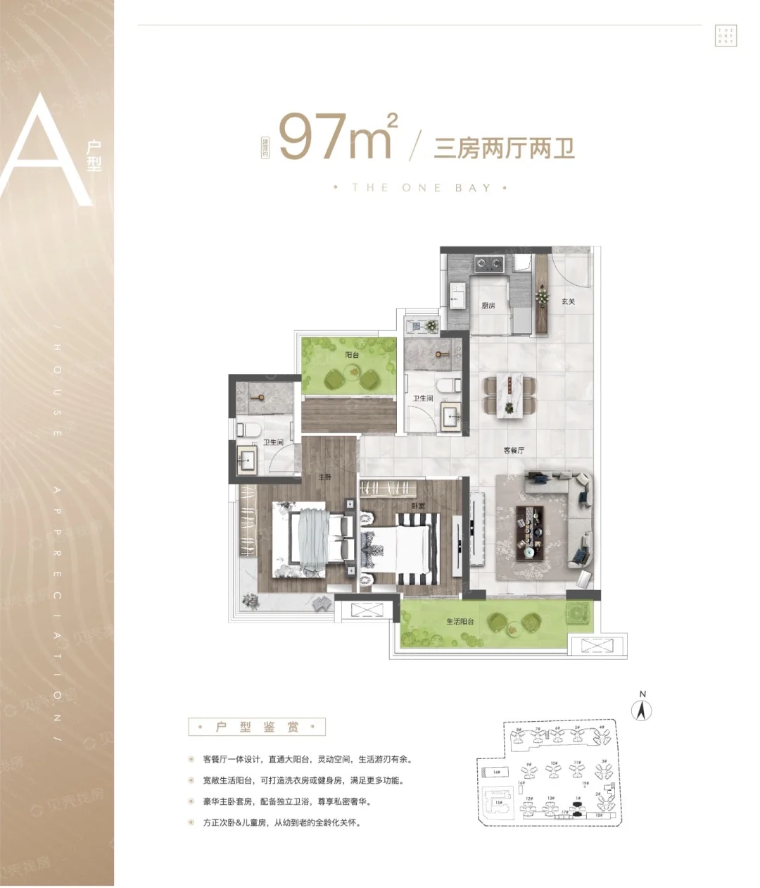 首付8万，我把自己“嫁”给了一套江景房🌊