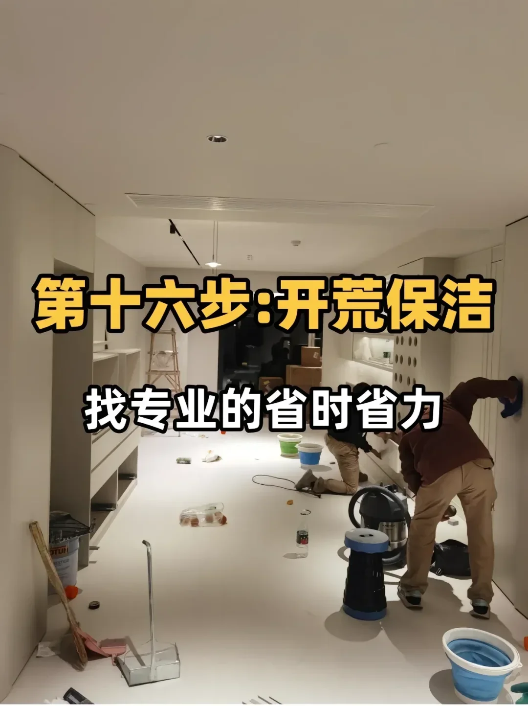 七w装修看我家😋