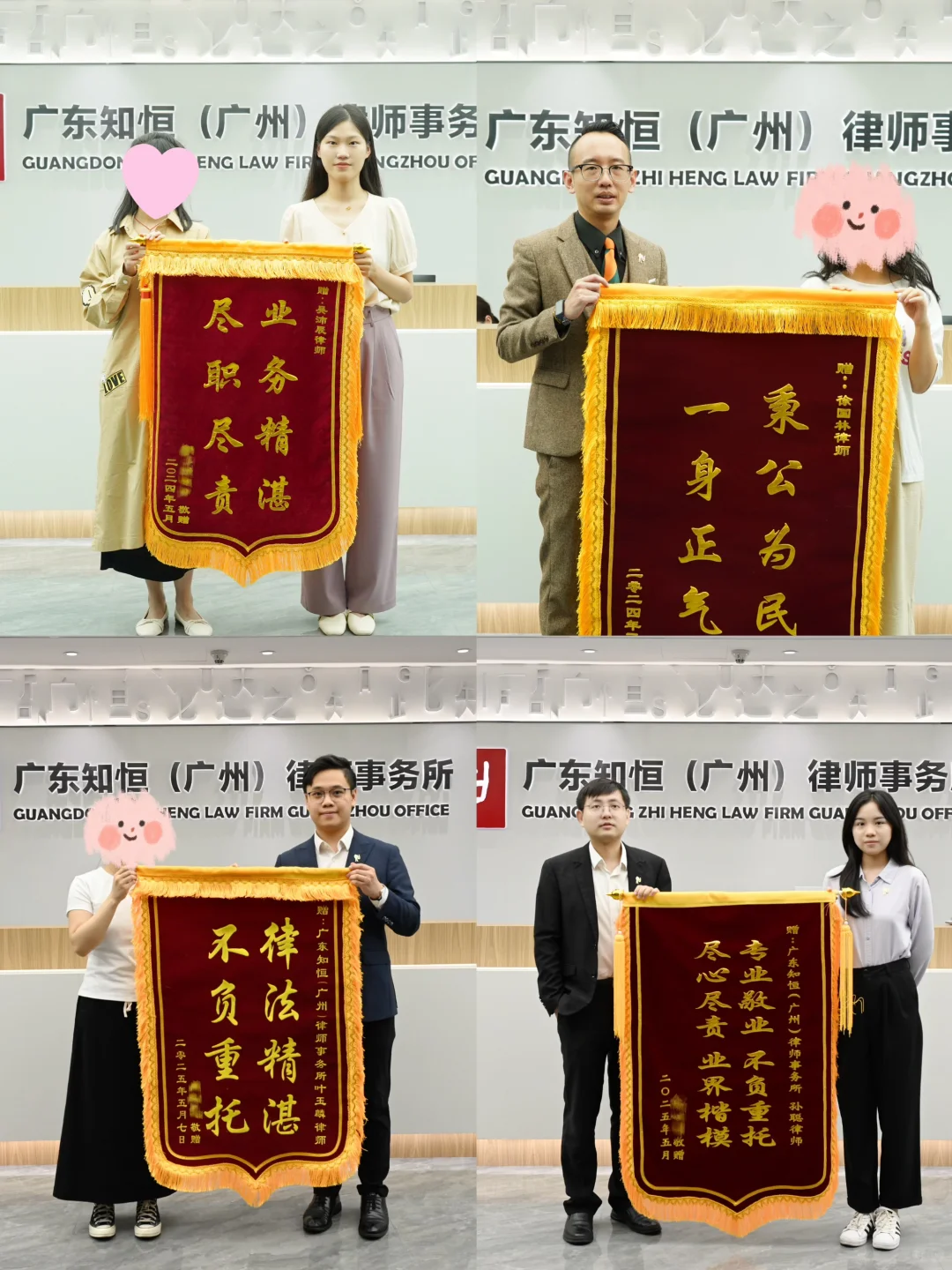 广州房产纠纷咨询｜专业律师1v1排雷维权！