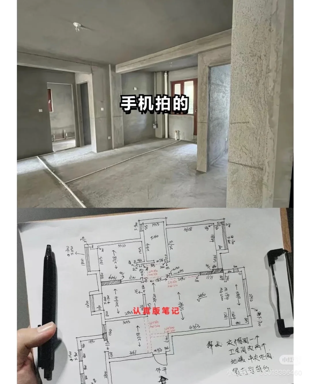 【上海上门量房 测量毛坯房，精装房，旧房改造