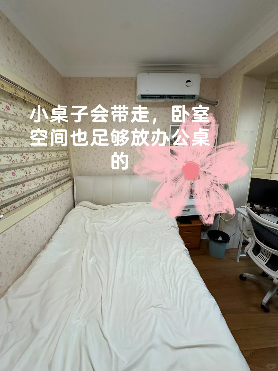 个人转租，整租一室一厅，我不是中介！！！