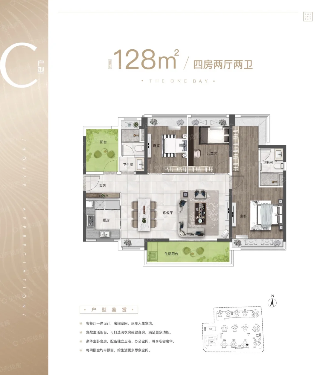 首付8万，我把自己“嫁”给了一套江景房🌊