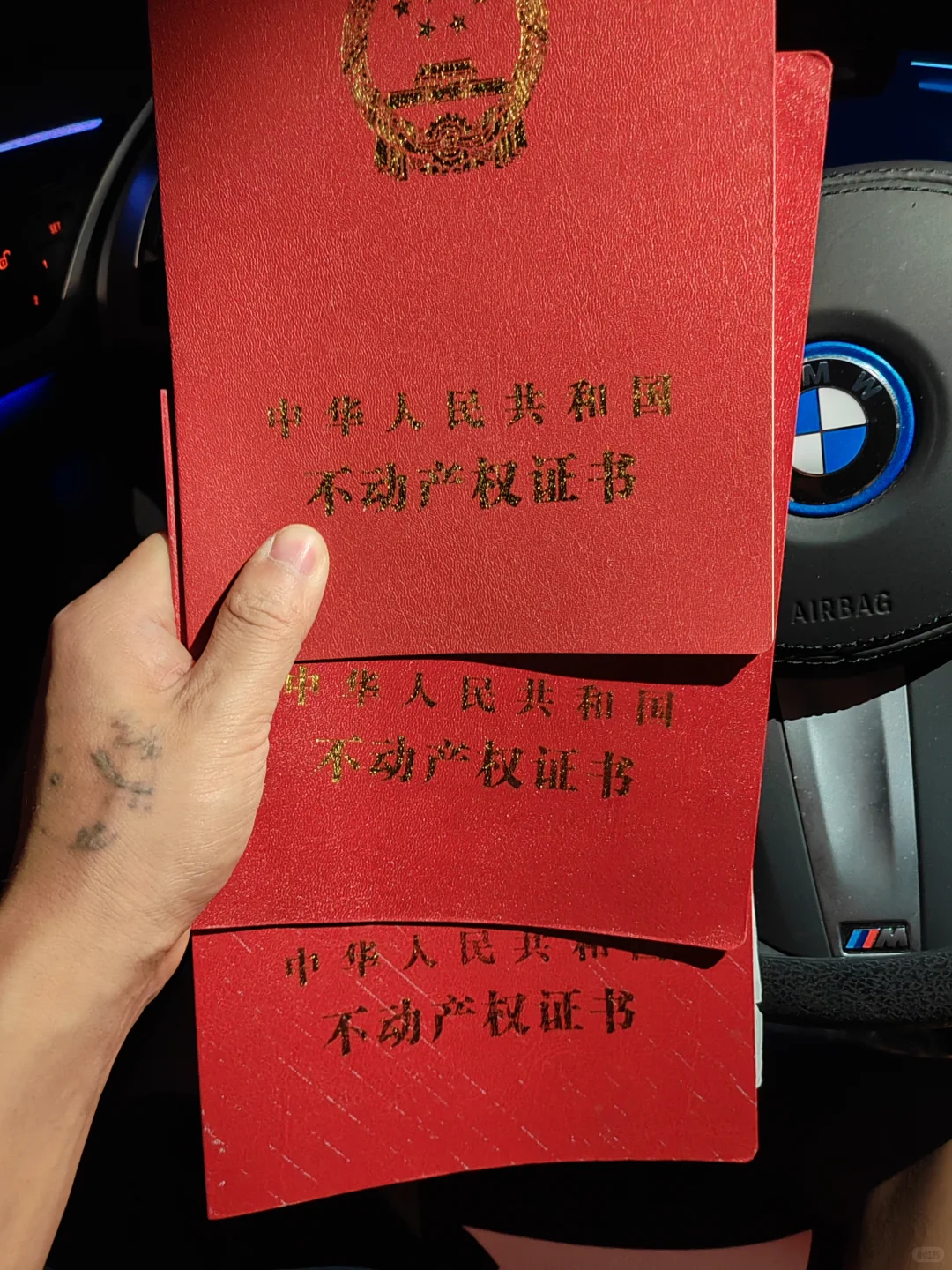 送房子自己还月供