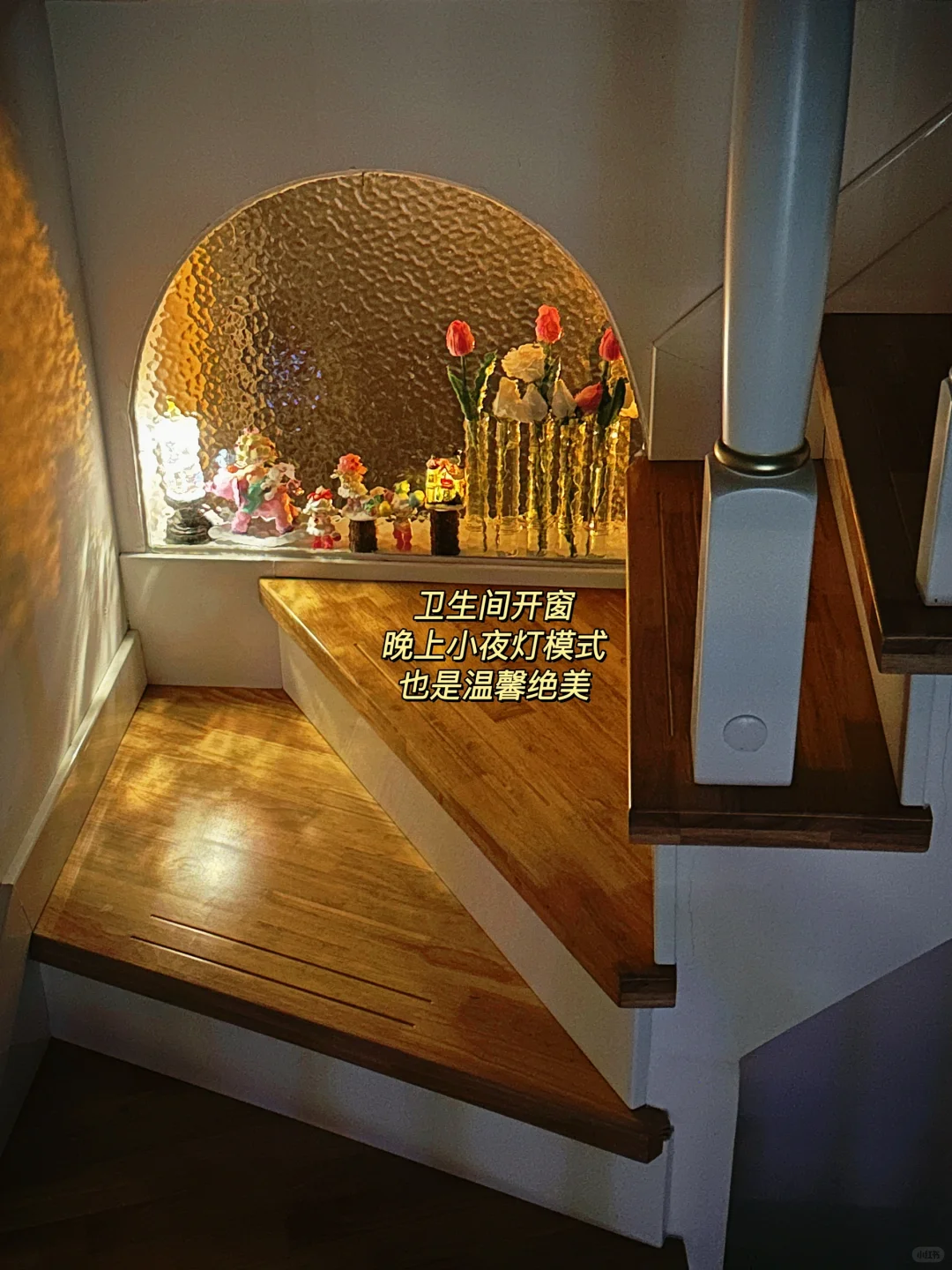 奶油风Loft楼梯搭建详单！