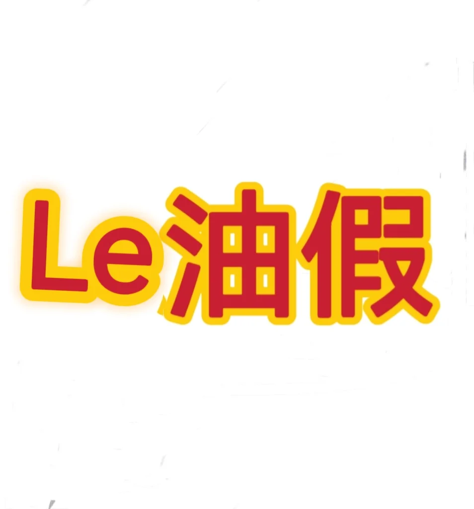 深圳乐有家半年领4张罚单，涉推广楼盘虚构
