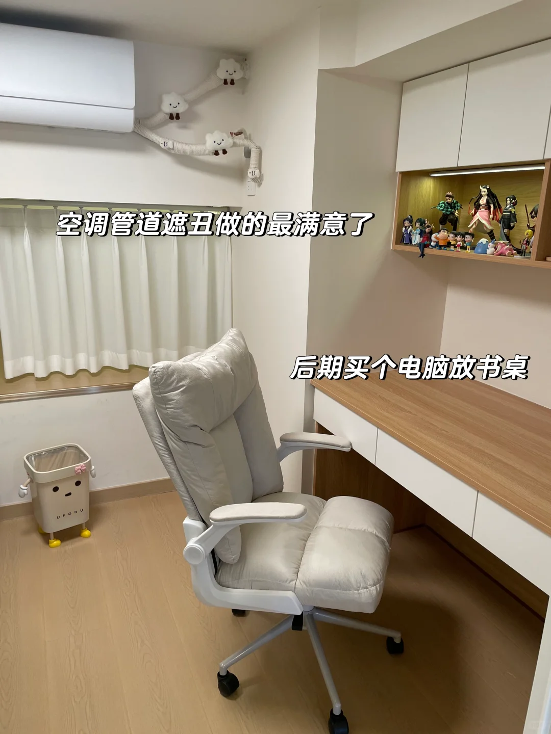 25平小公寓来个图片版的一镜到底吧