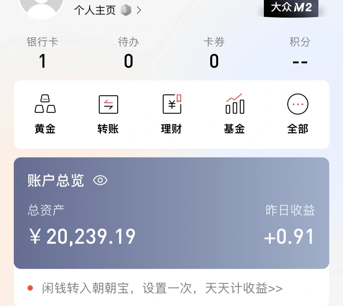年轻人没事不要买房
