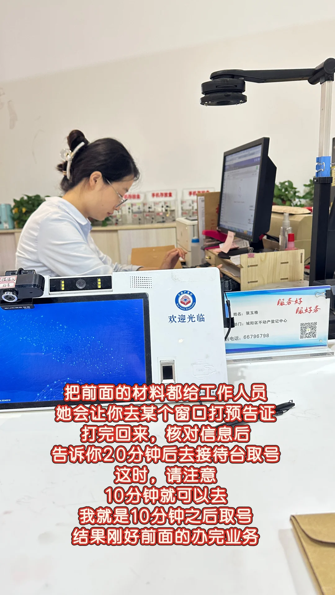 1小时办好房产证！附超全拿证流程&注意事项！