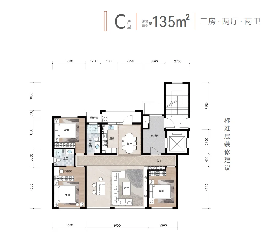 春华秋实梅园2期户型零公摊市实验二十五中