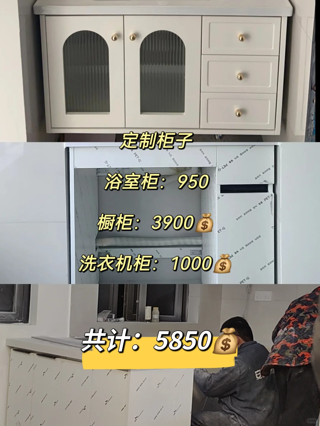 自装6w安全下车！89平小家！
