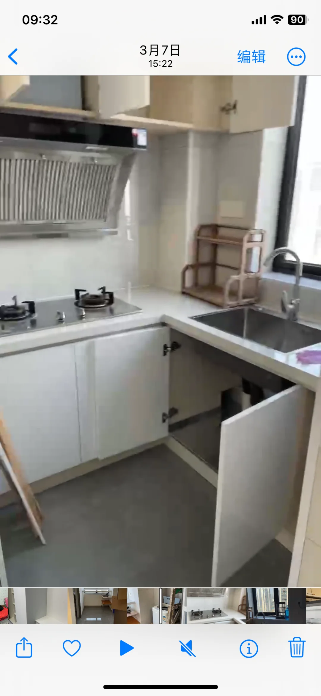 🏠武汉|江岸 | 一室一厅 | 房东直租