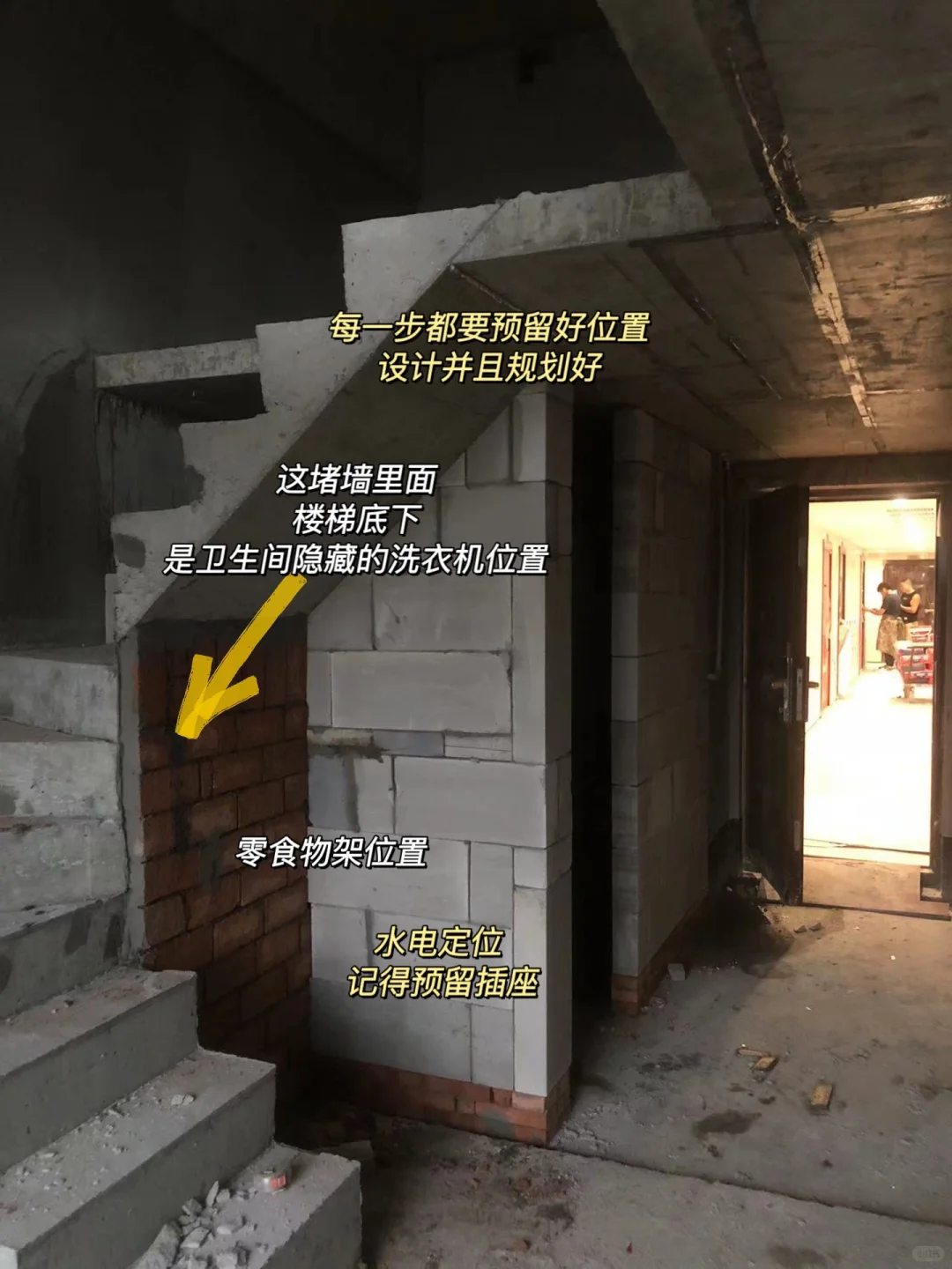 奶油风Loft楼梯搭建详单！