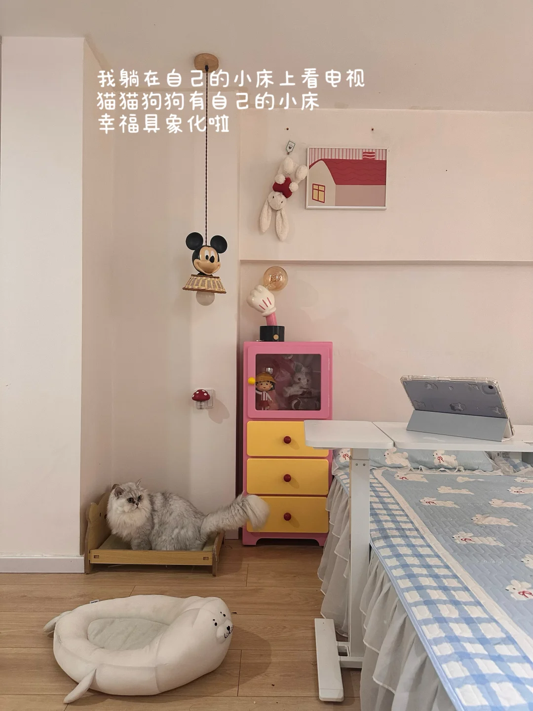 从一无所有到拥有属于自己的29m²小家🧸