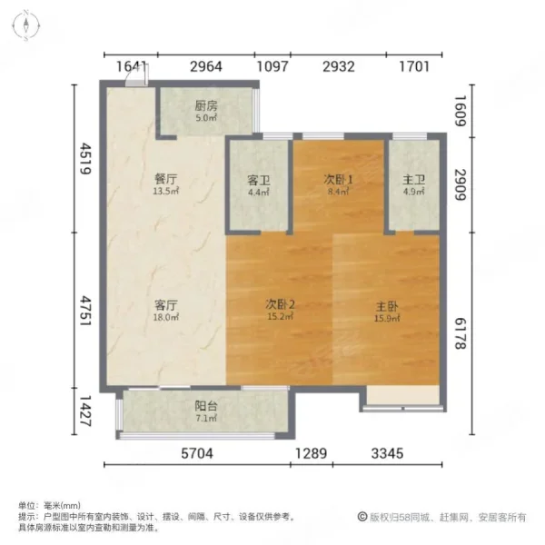 盘龙城毛坯房房东直售