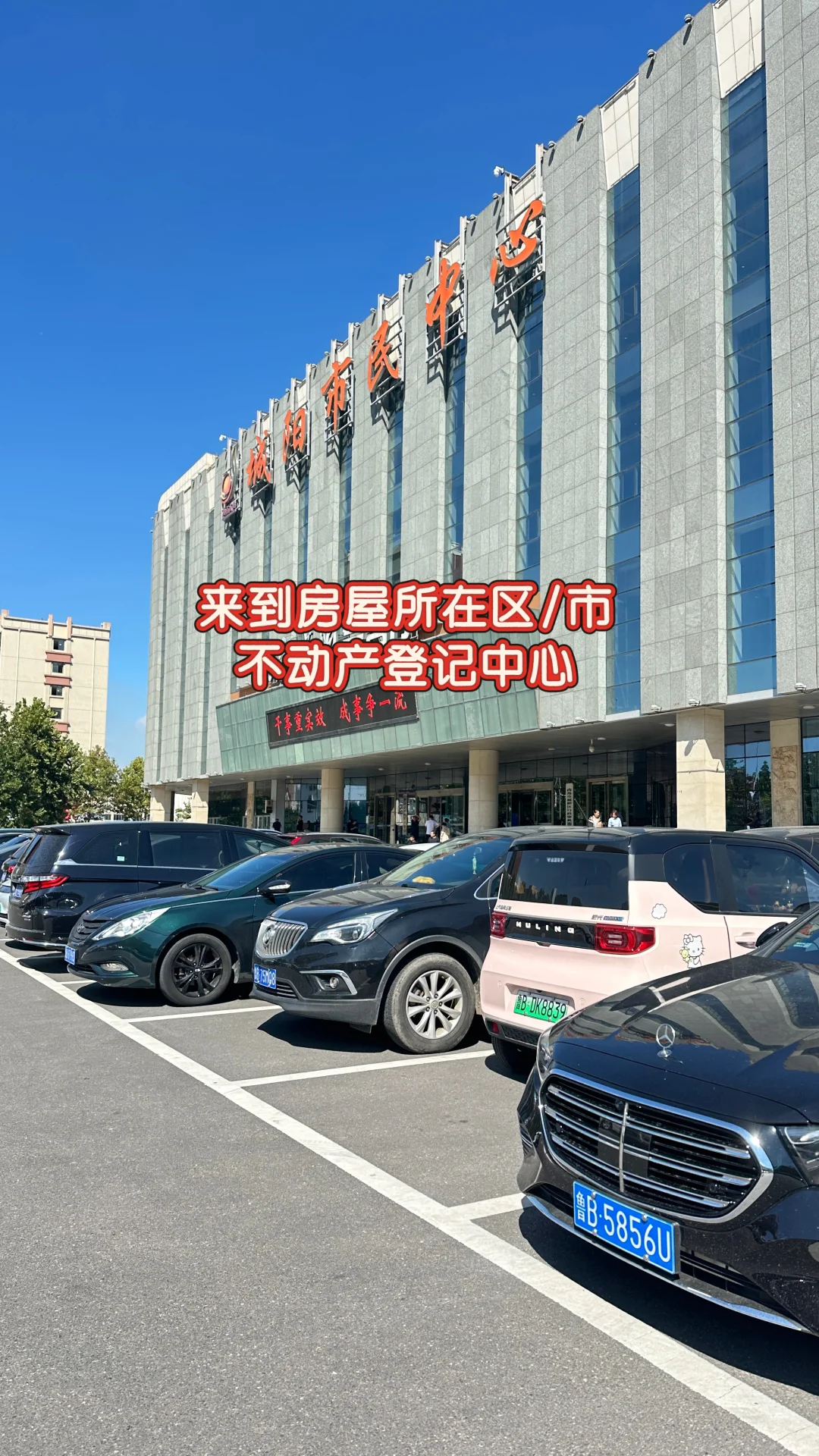 1小时办好房产证！附超全拿证流程&注意事项！