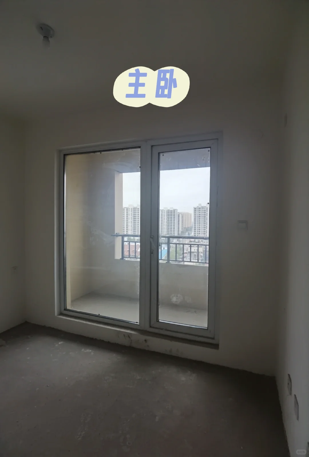 好价毛坯房正在找你👀……