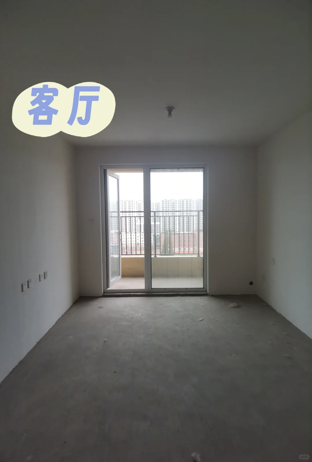 好价毛坯房正在找你👀……