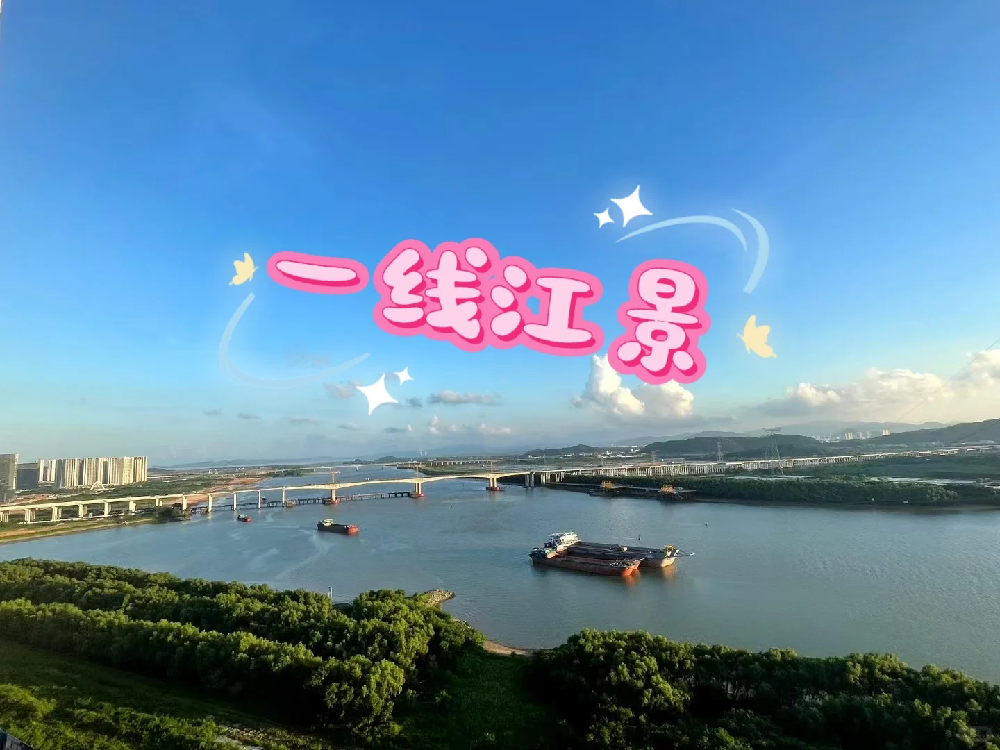 哇，今天终于有个家了，首付5万，月供3000