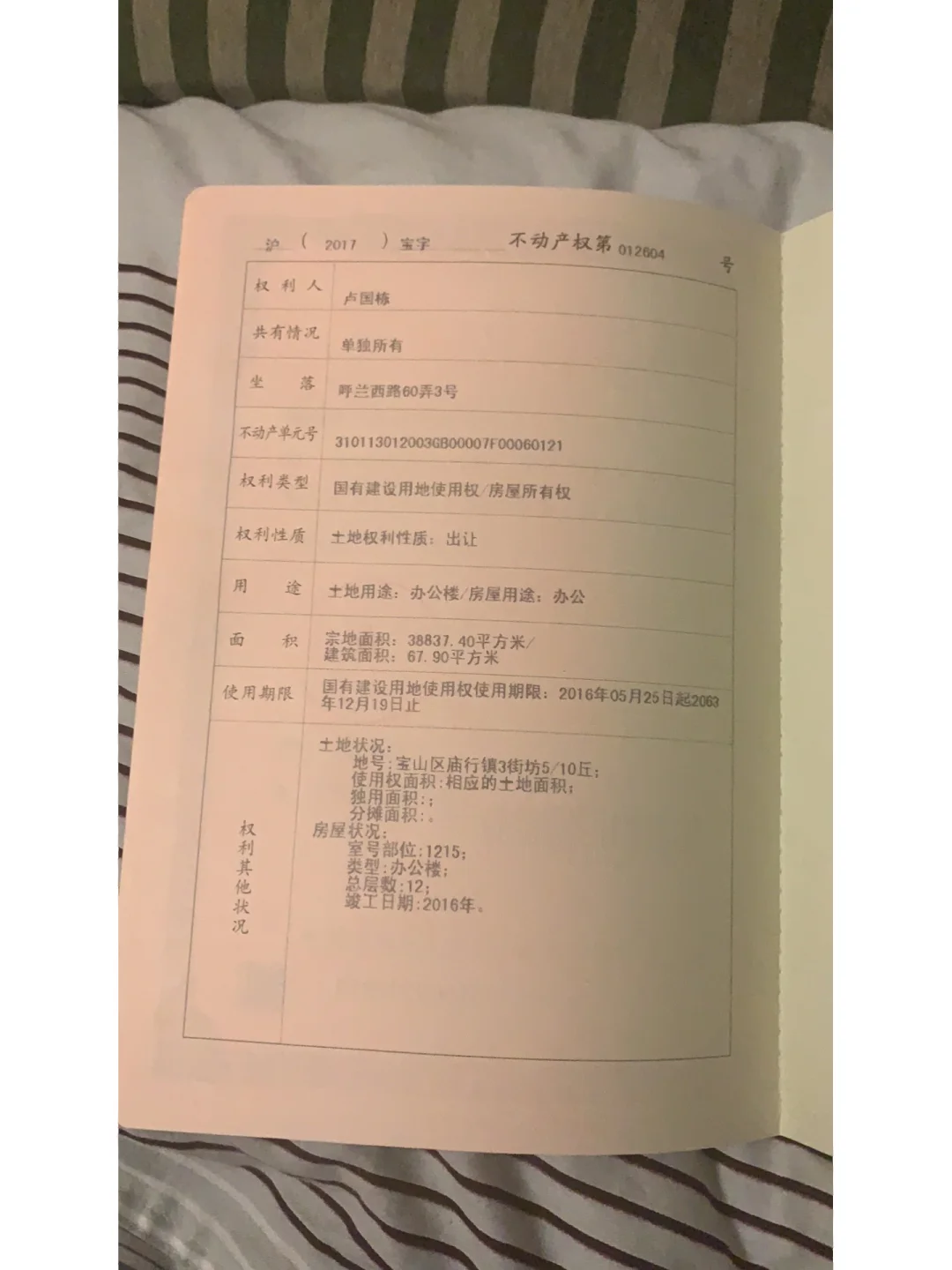我卖了上海的公寓顺便给大家讲讲关于公寓