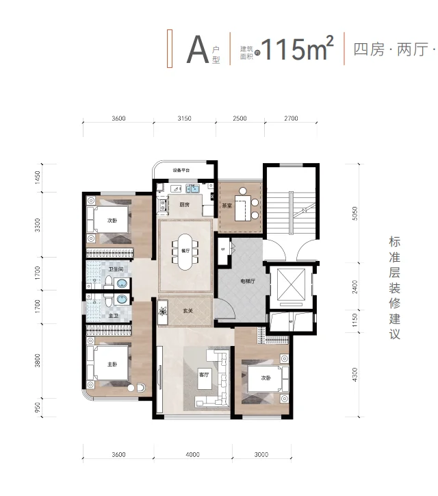 春华秋实梅园2期户型零公摊市实验二十五中