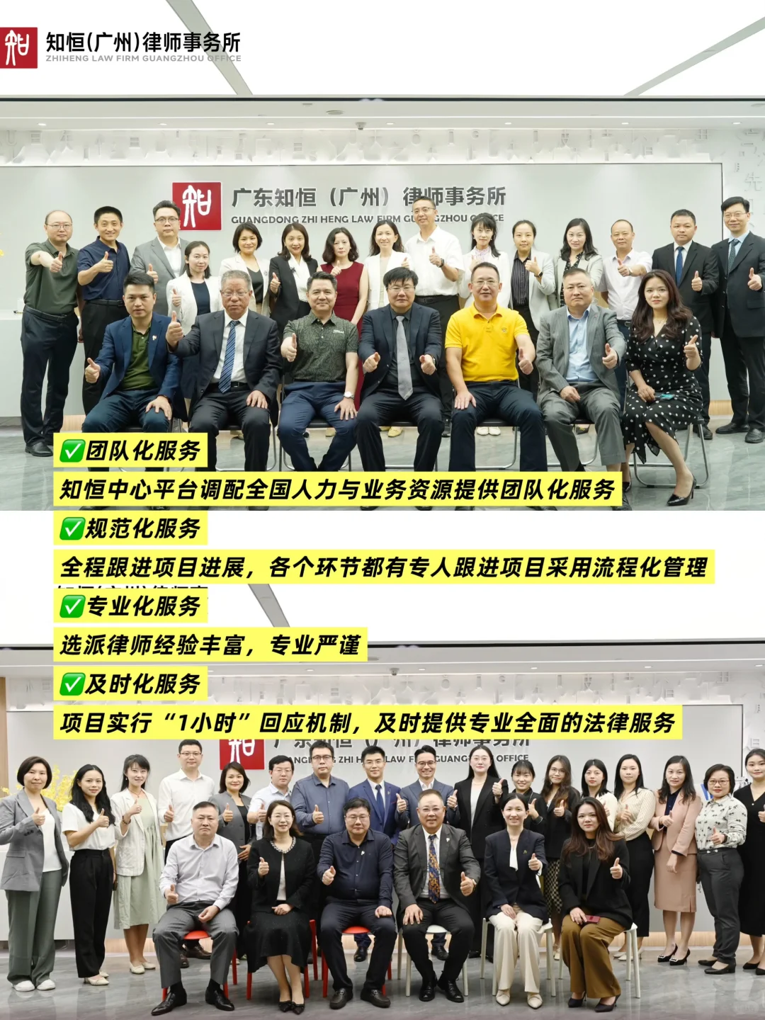 广州房产纠纷咨询｜专业律师1v1排雷维权！